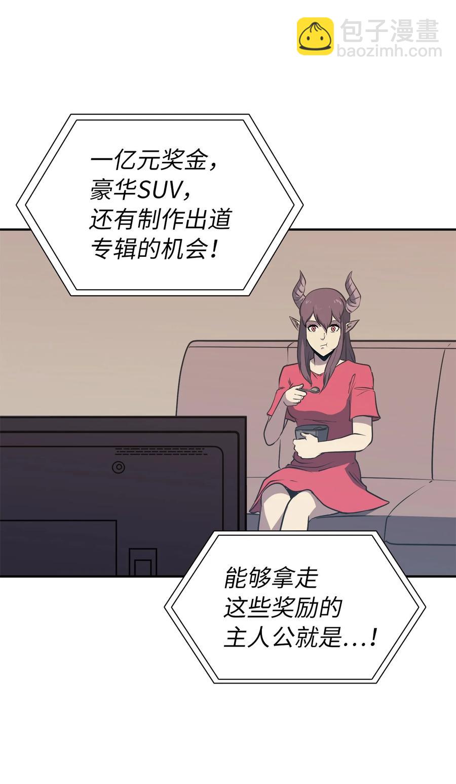 066 不寻常的深渊骑士？(1/2)-第67话