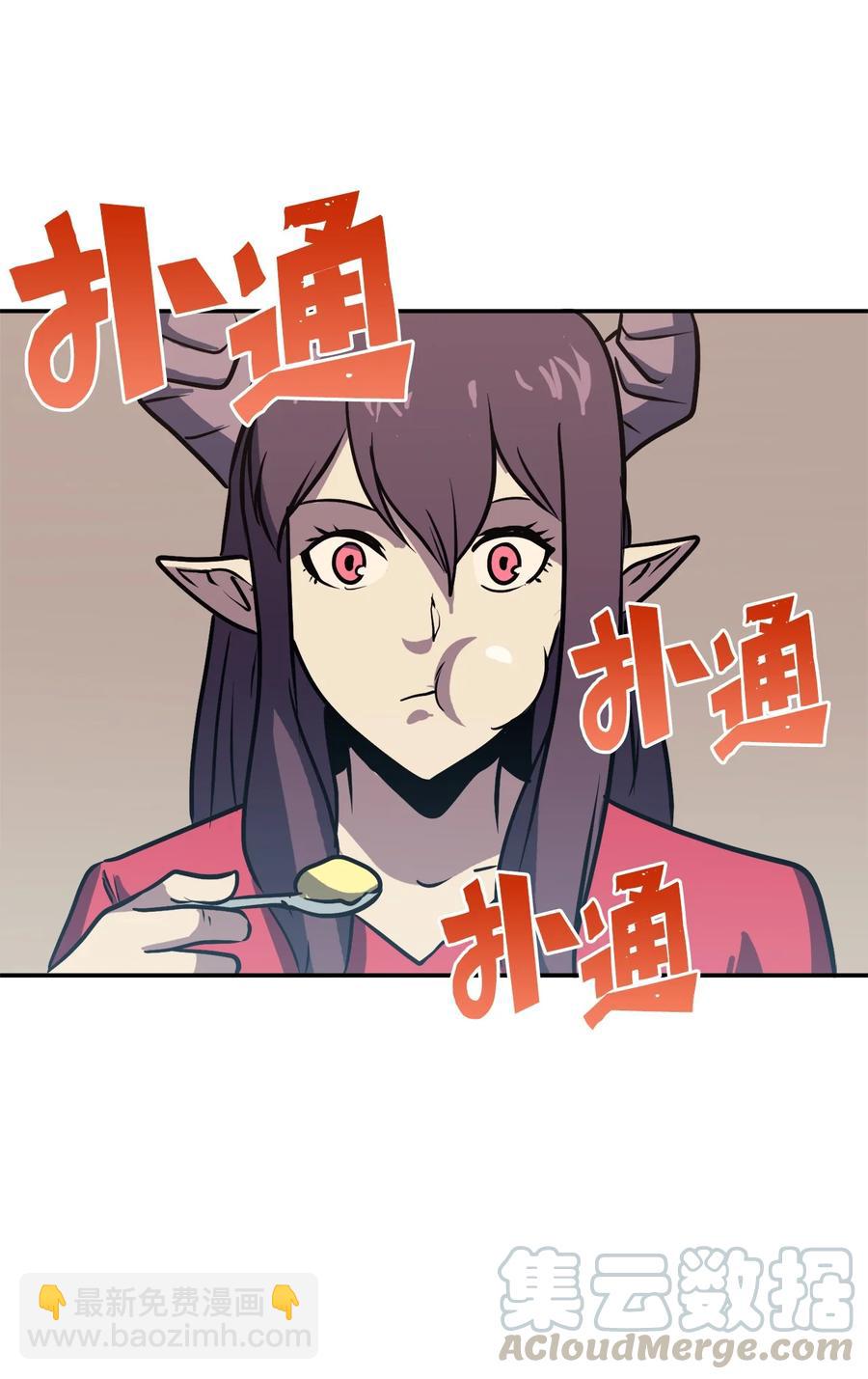 066 不寻常的深渊骑士？(1/2)-第67话