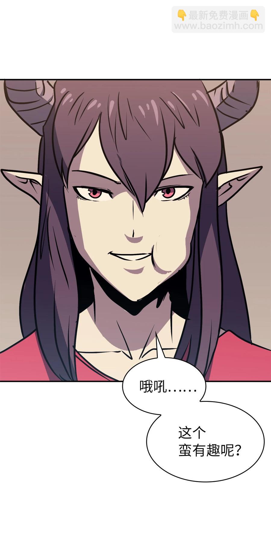 066 不寻常的深渊骑士？(1/2)-第67话