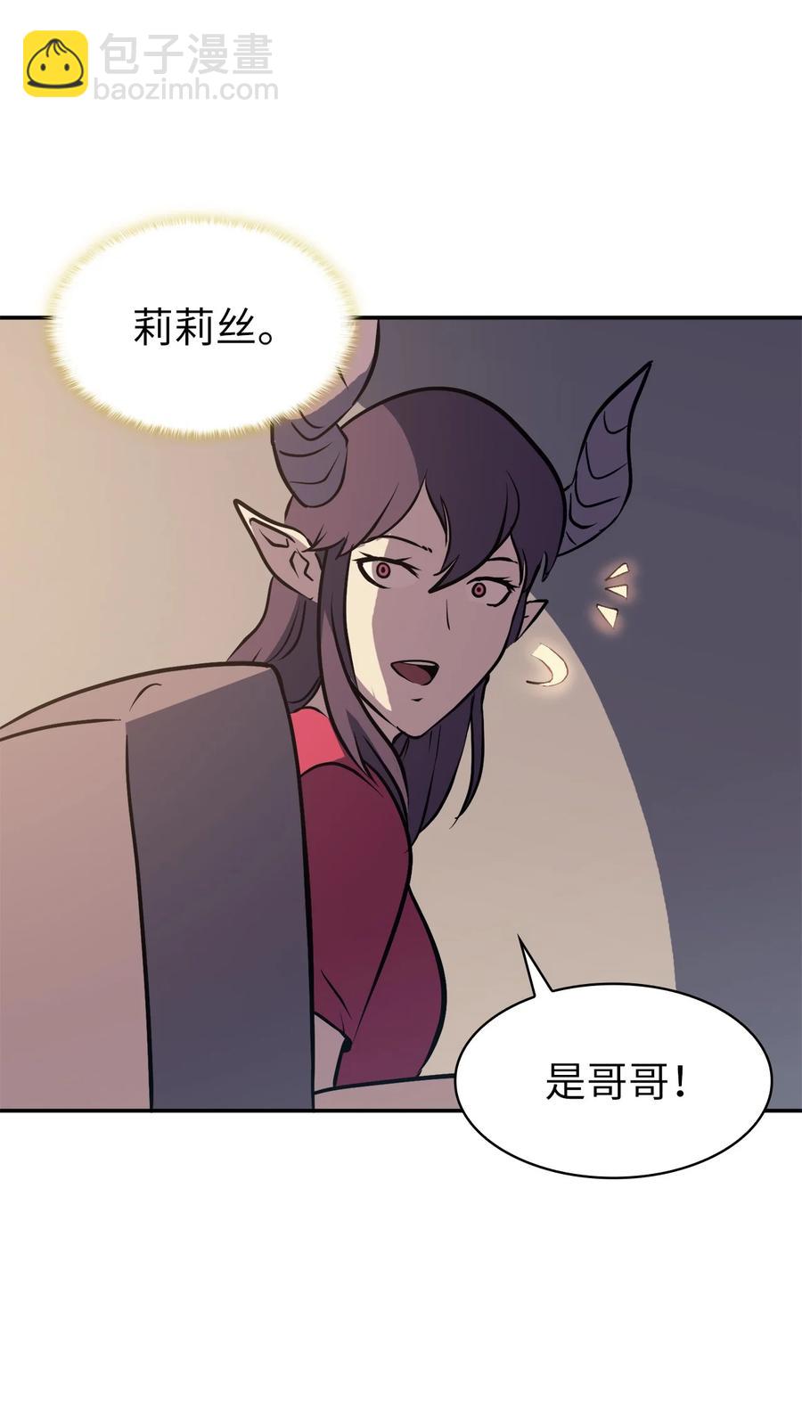 066 不寻常的深渊骑士？(1/2)-第67话