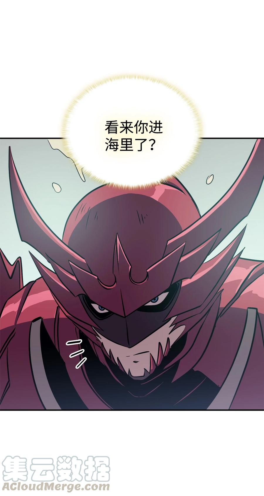 066 不寻常的深渊骑士？(1/2)-第67话