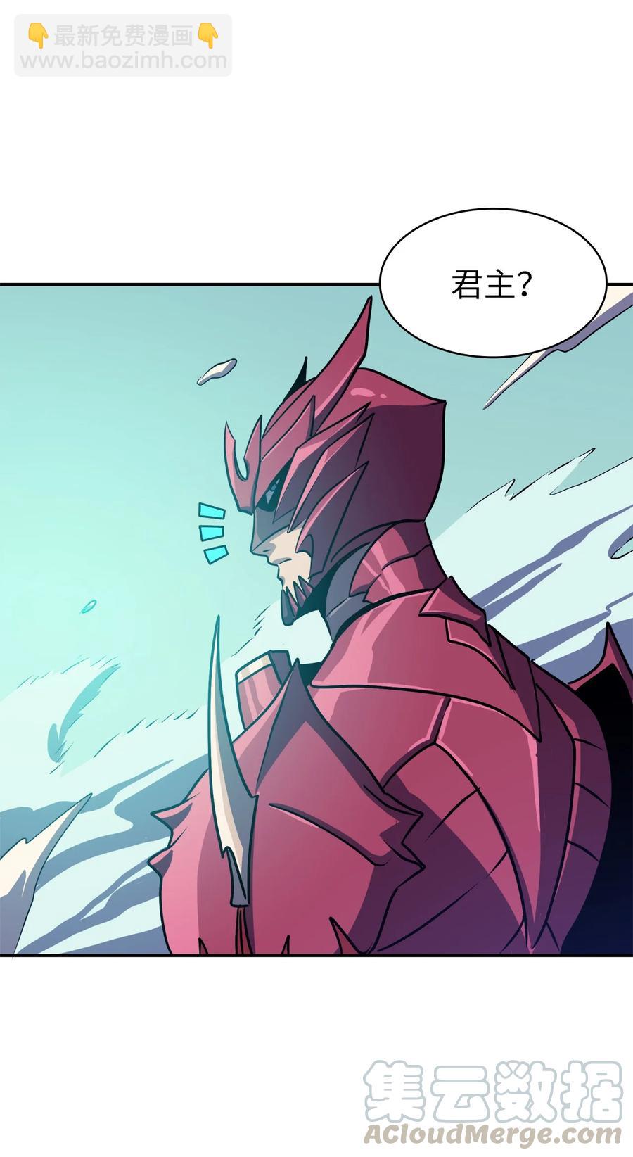 066 不寻常的深渊骑士？(1/2)-第67话