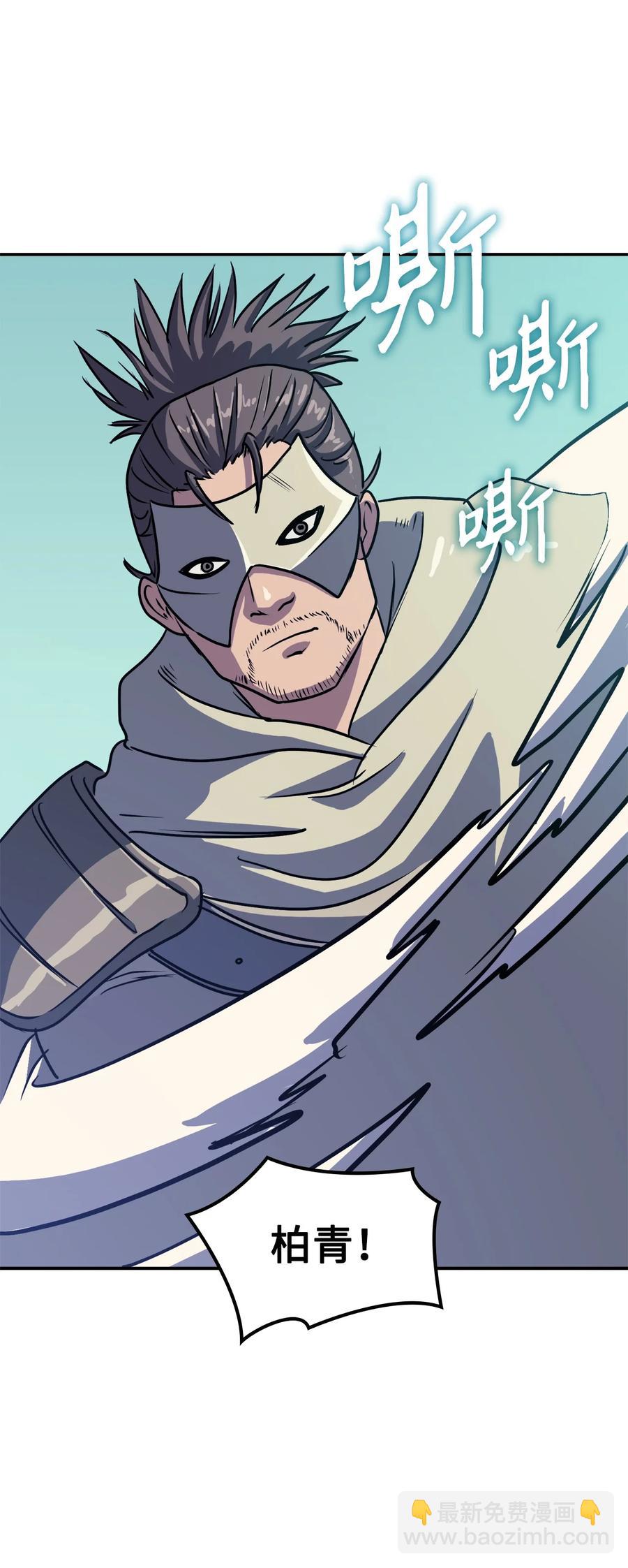 066 不寻常的深渊骑士？(1/2)-第67话