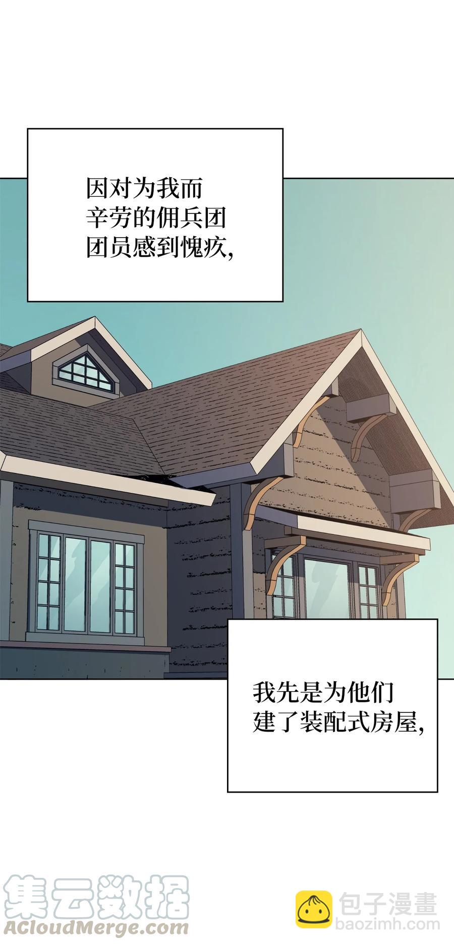 066 不寻常的深渊骑士？(1/2)-第67话