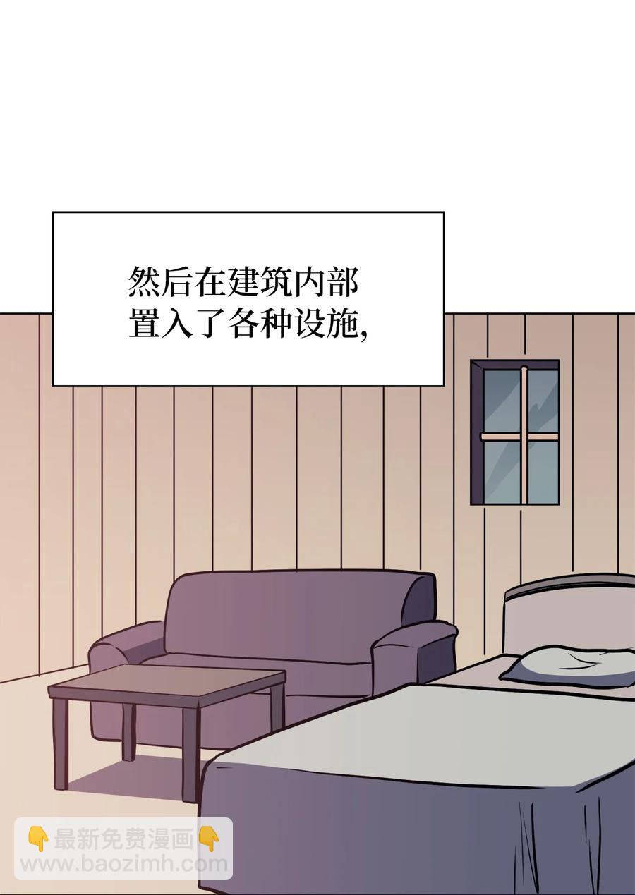 066 不寻常的深渊骑士？(1/2)-第67话