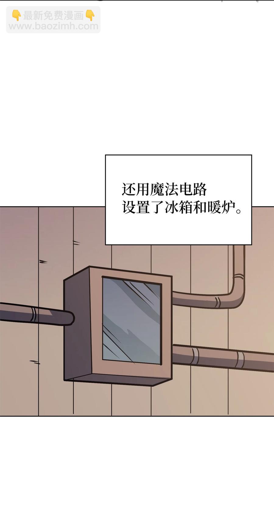 066 不寻常的深渊骑士？(1/2)-第67话
