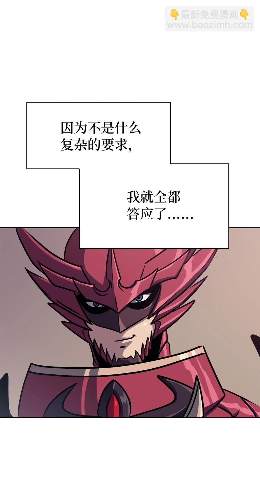 066 不寻常的深渊骑士？(1/2)-第67话