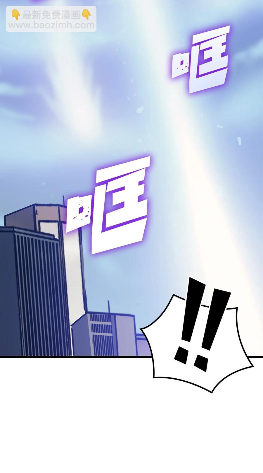 068 开启&rdquo;世界特别活动&ldquo;(1/3)-第69话