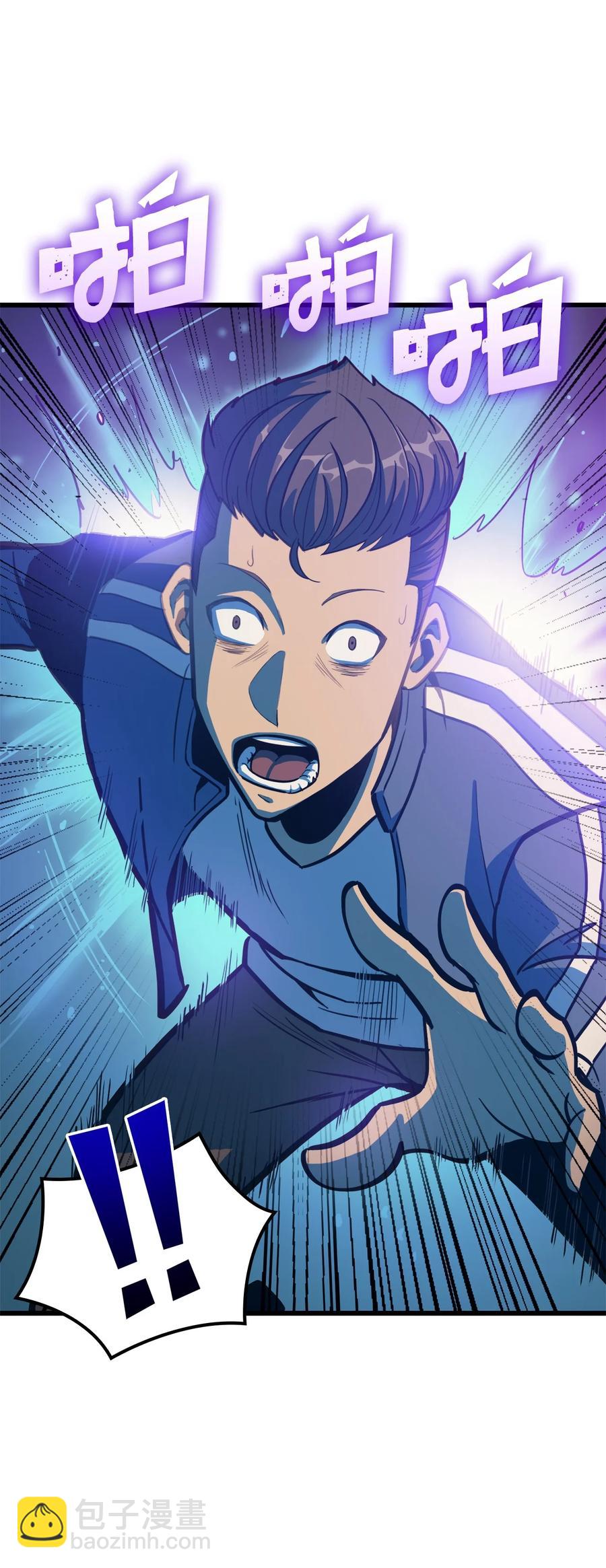 068 开启&rdquo;世界特别活动&ldquo;(1/3)-第69话