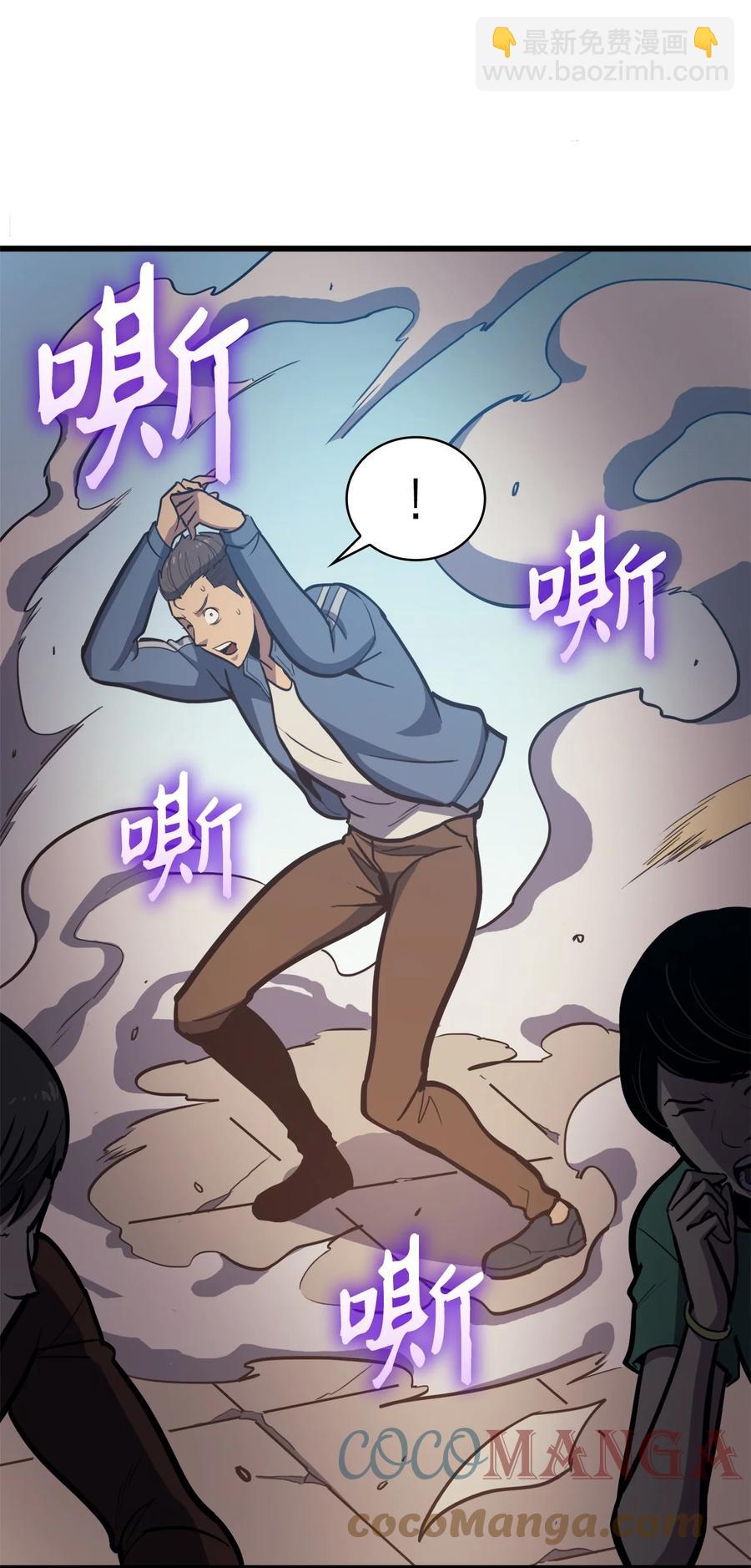 068 开启&rdquo;世界特别活动&ldquo;(1/3)-第69话