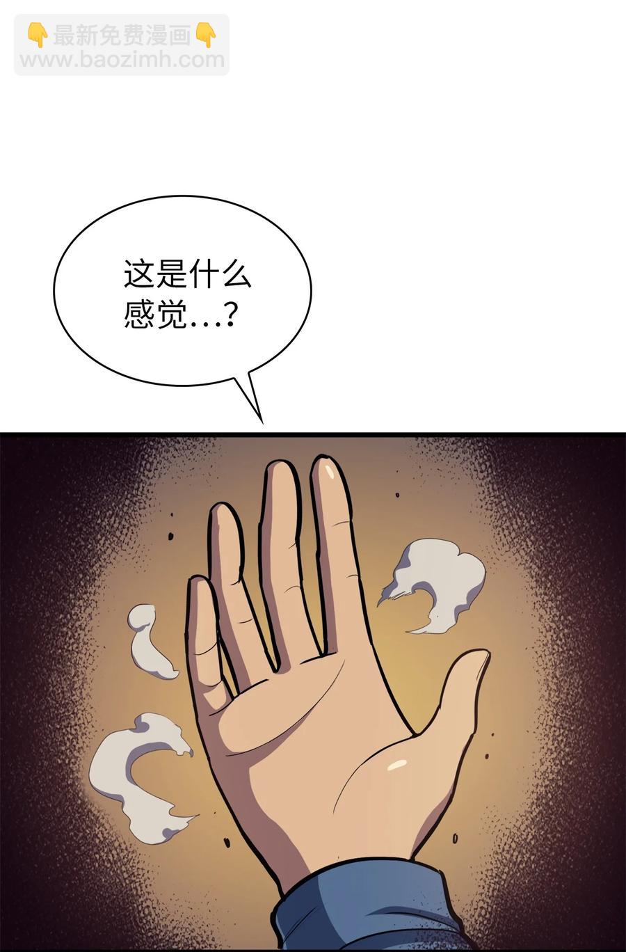068 开启&rdquo;世界特别活动&ldquo;(1/3)-第69话