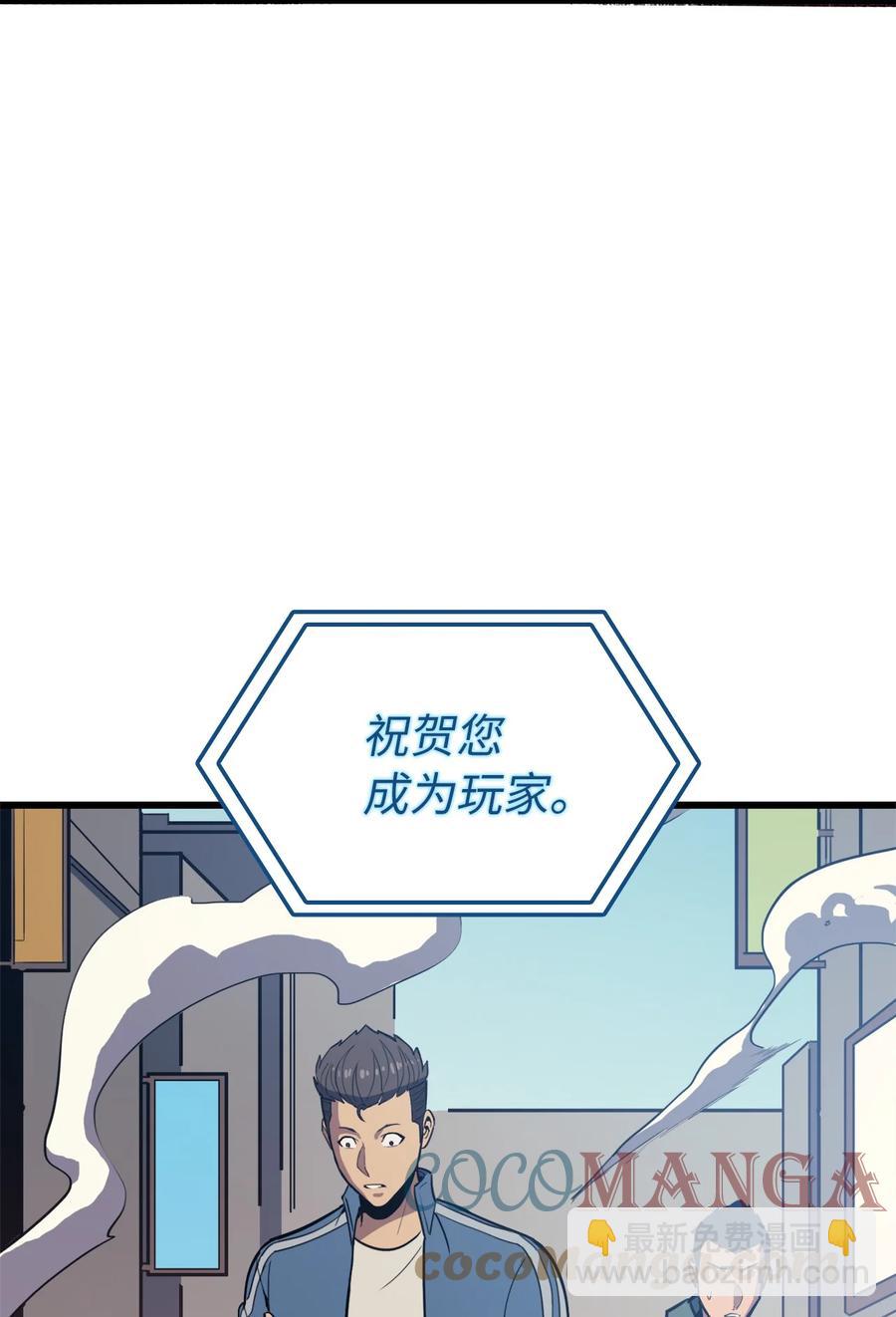 068 开启&rdquo;世界特别活动&ldquo;(1/3)-第69话