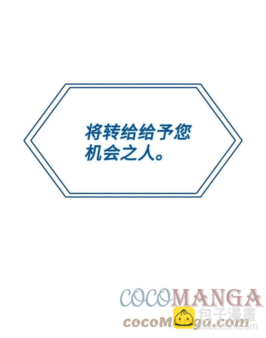 068 开启&rdquo;世界特别活动&ldquo;(1/3)-第69话