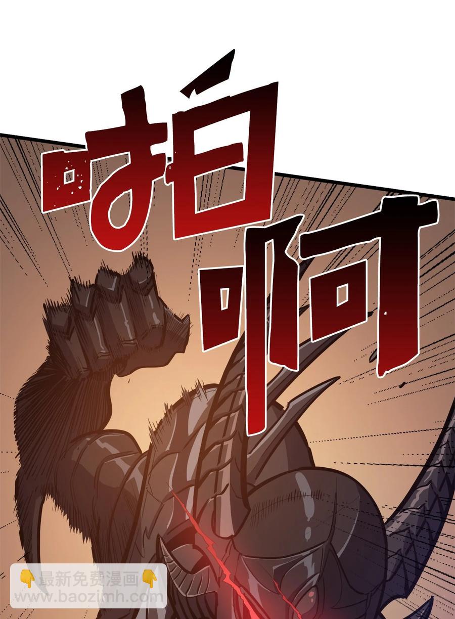 068 开启&rdquo;世界特别活动&ldquo;(1/3)-第69话