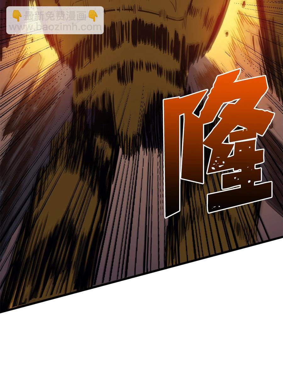 068 开启&rdquo;世界特别活动&ldquo;(1/3)-第69话