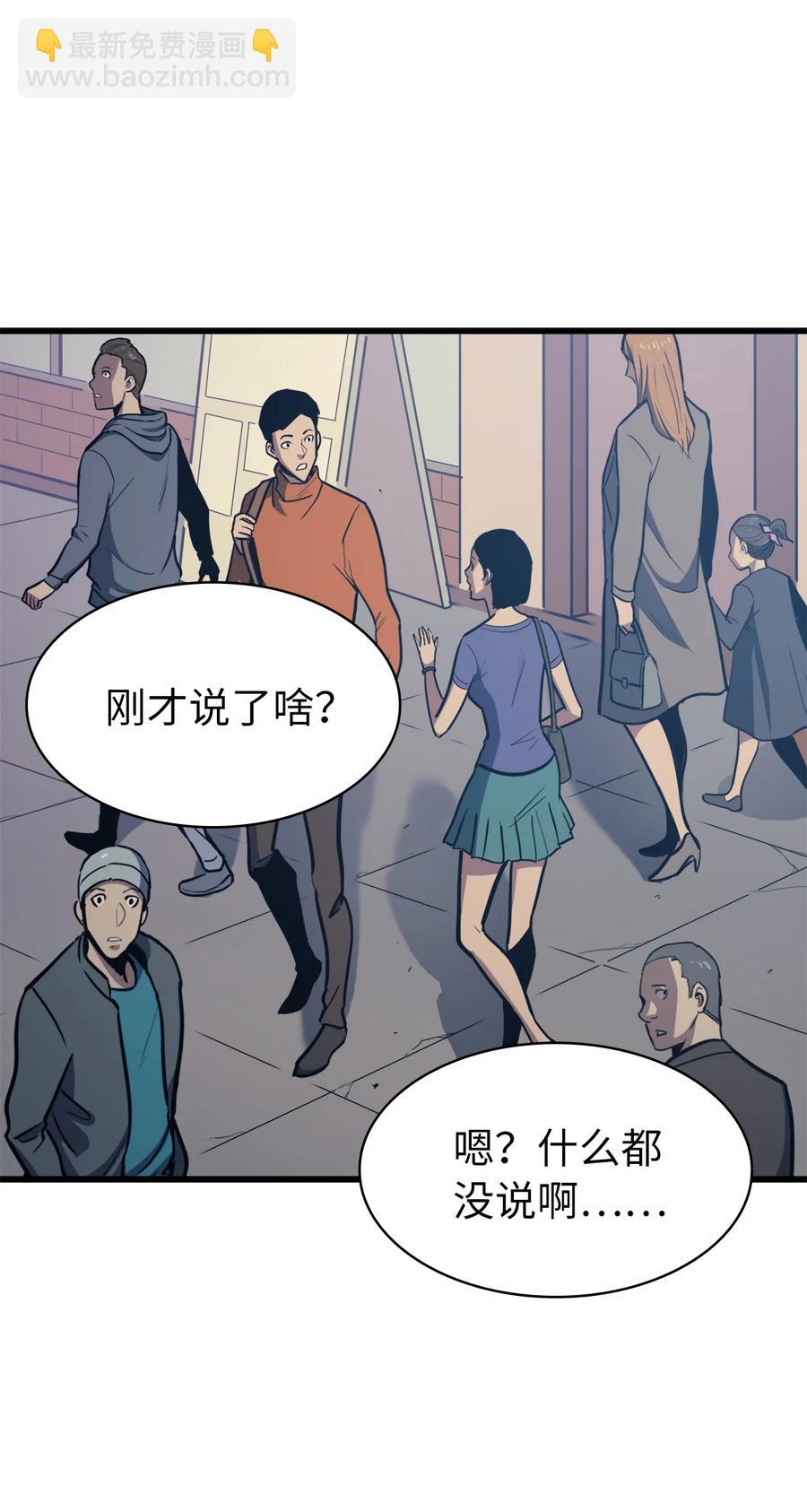 068 开启&rdquo;世界特别活动&ldquo;(1/3)-第69话