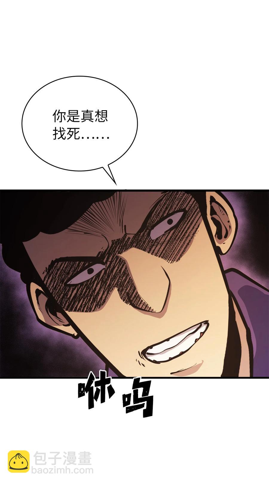 070 去真正的战场揪出幕后黑手(1/2)-第71话