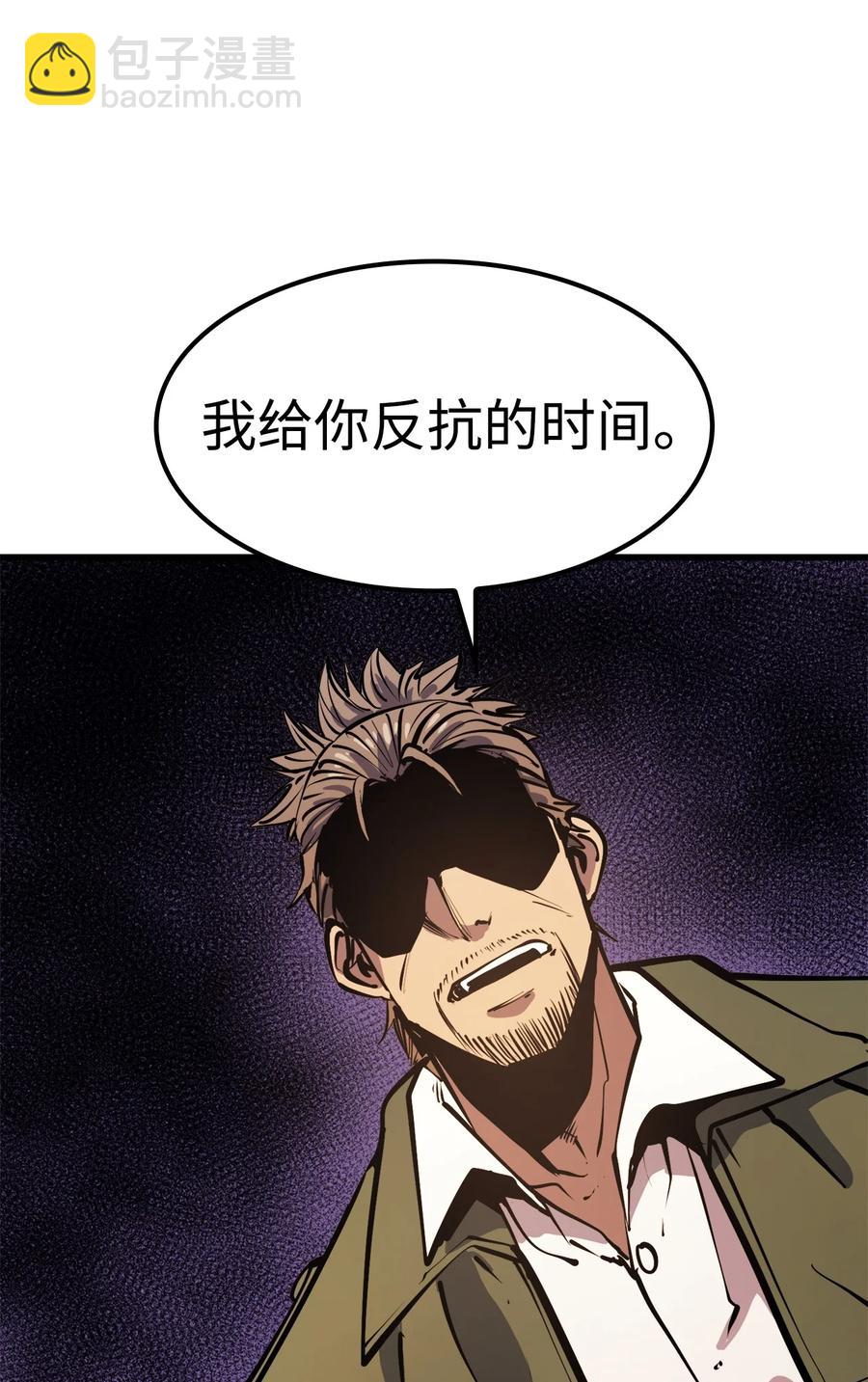 070 去真正的战场揪出幕后黑手(1/2)-第71话