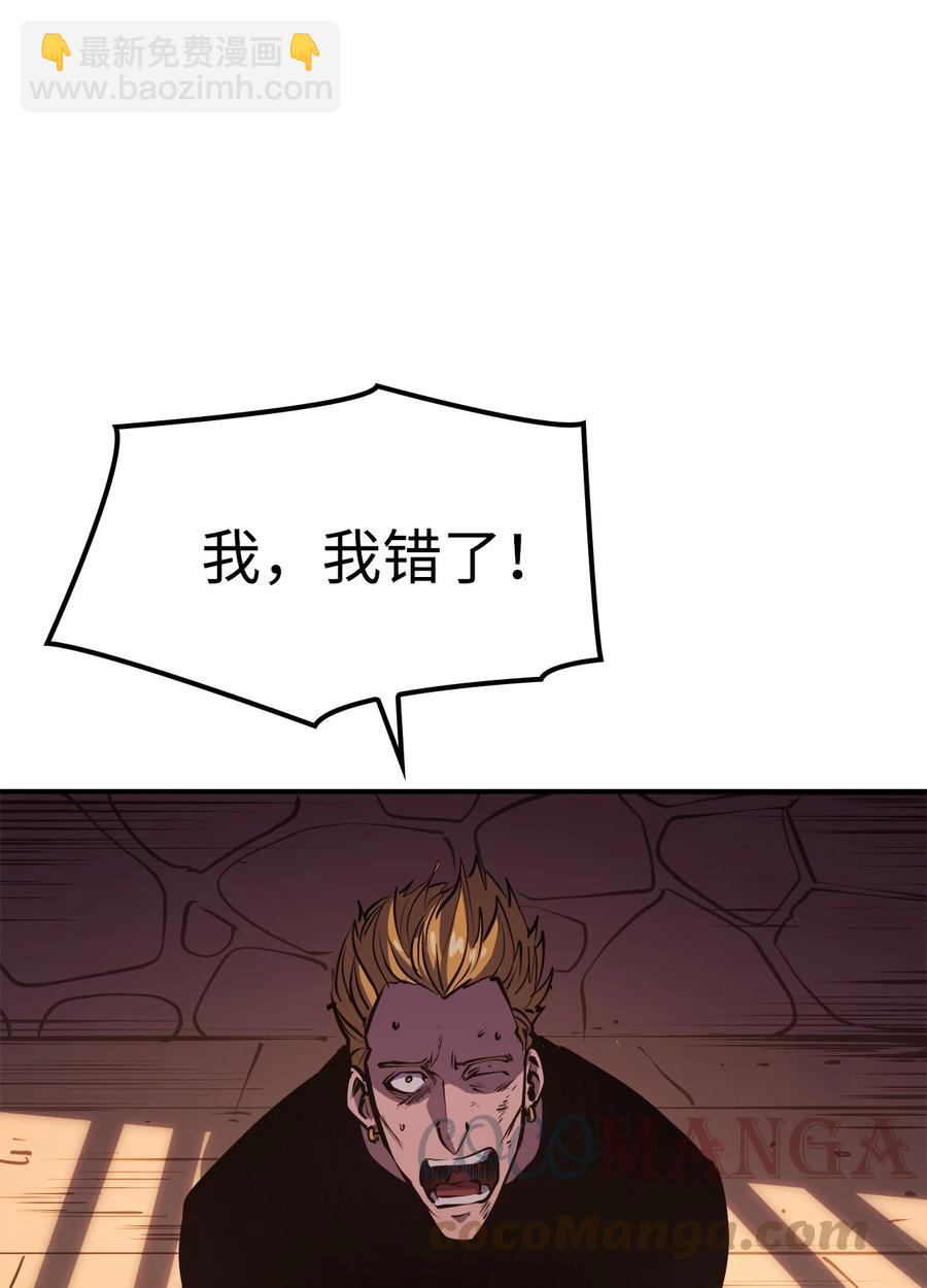 070 去真正的战场揪出幕后黑手(1/2)-第71话