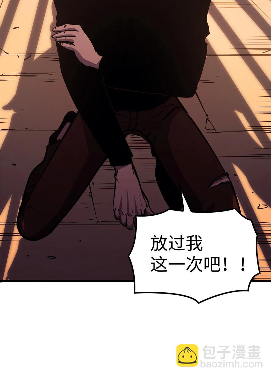 070 去真正的战场揪出幕后黑手(1/2)-第71话