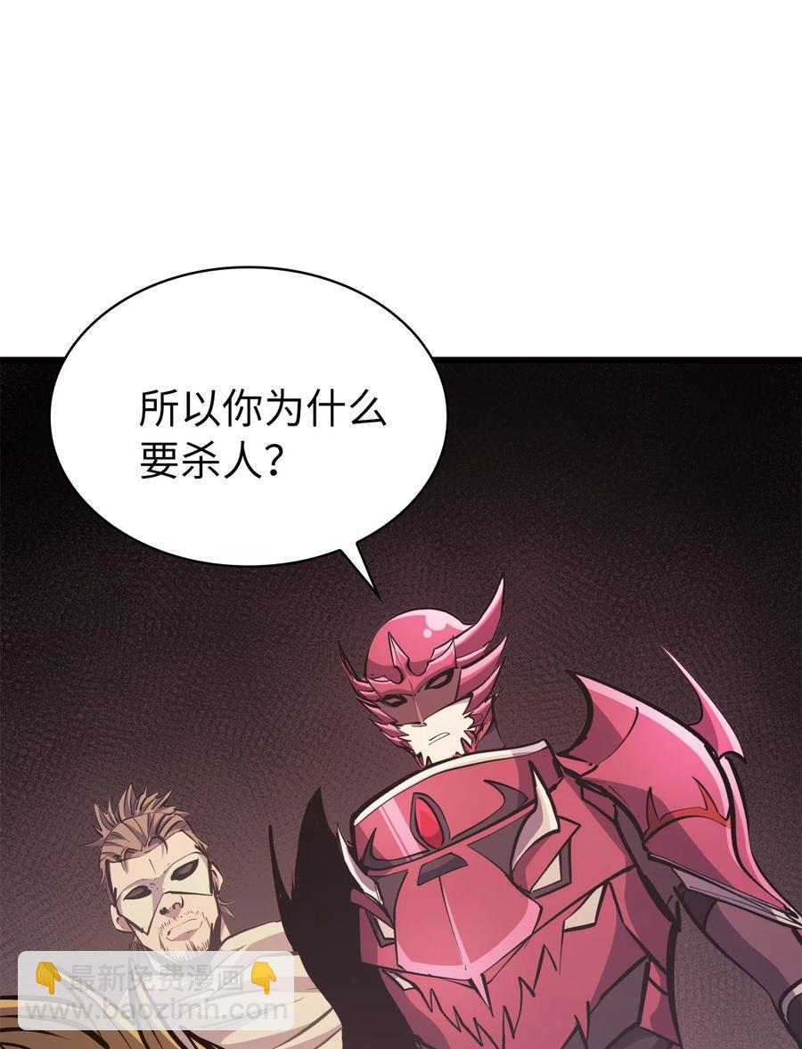 070 去真正的战场揪出幕后黑手(1/2)-第71话