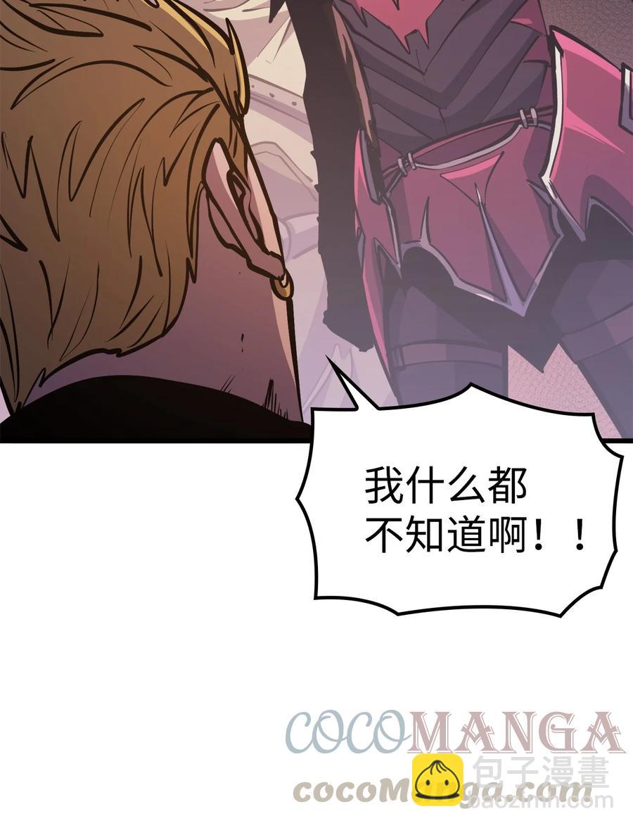 070 去真正的战场揪出幕后黑手(1/2)-第71话