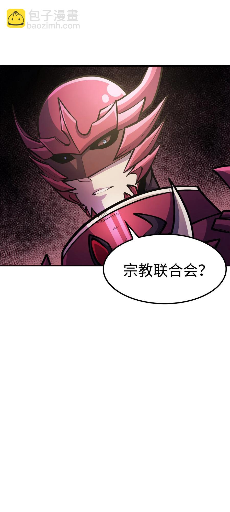070 去真正的战场揪出幕后黑手(1/2)-第71话