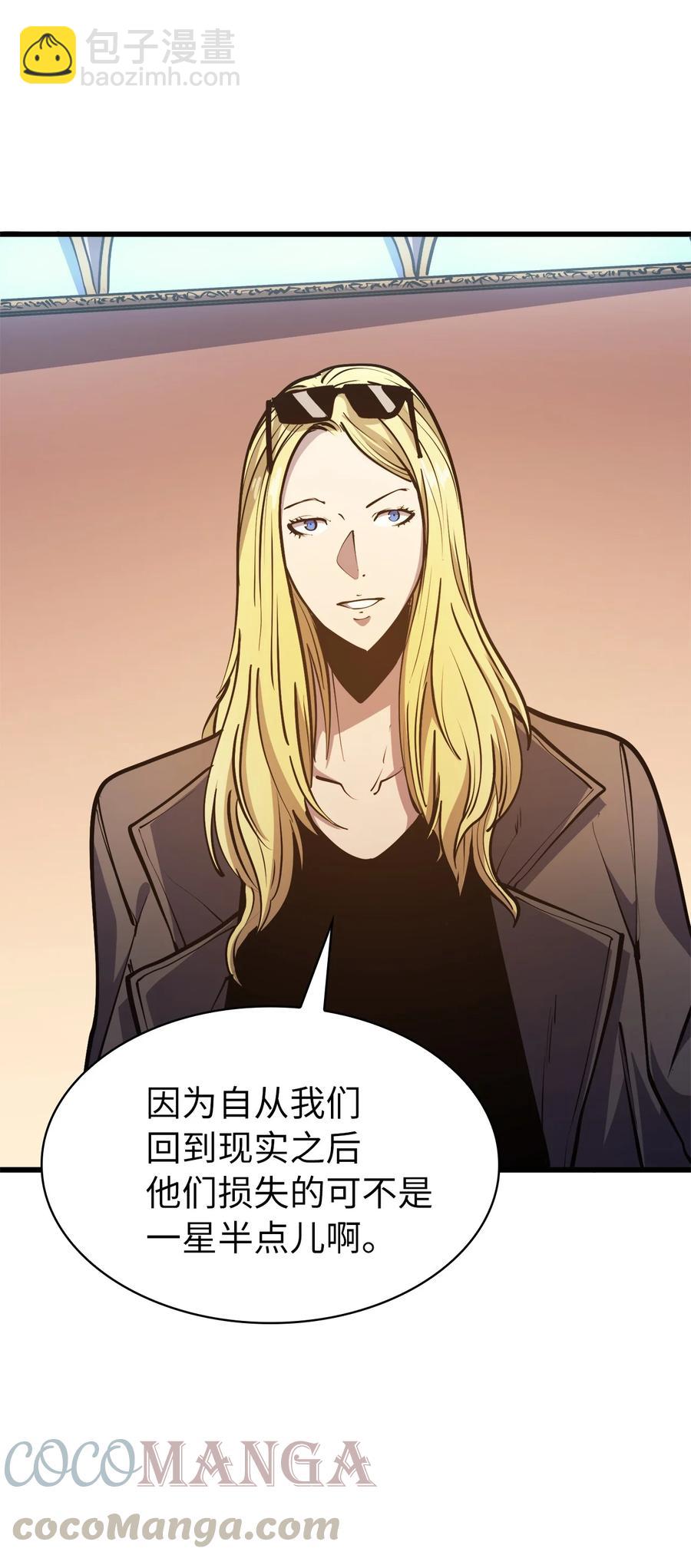 070 去真正的战场揪出幕后黑手(1/2)-第71话