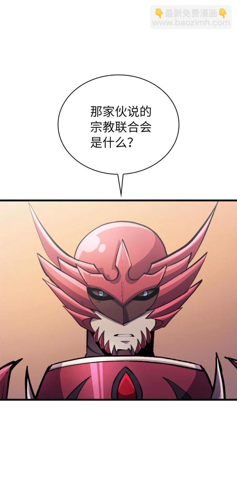 070 去真正的战场揪出幕后黑手(1/2)-第71话