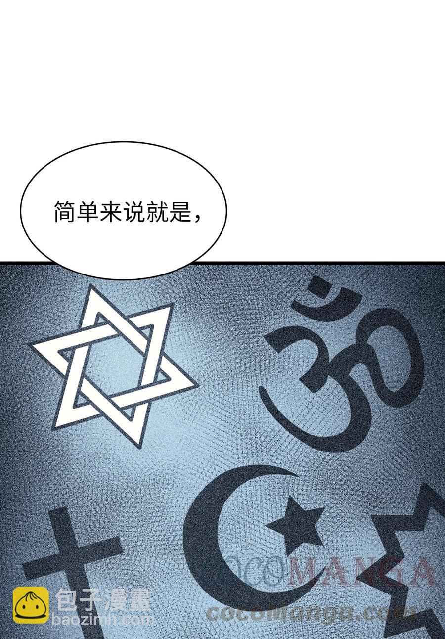 070 去真正的战场揪出幕后黑手(1/2)-第71话