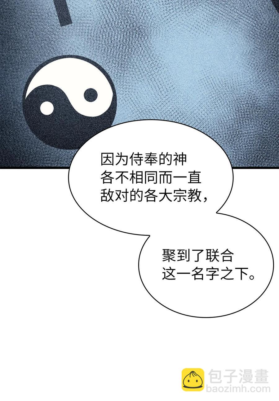 070 去真正的战场揪出幕后黑手(1/2)-第71话