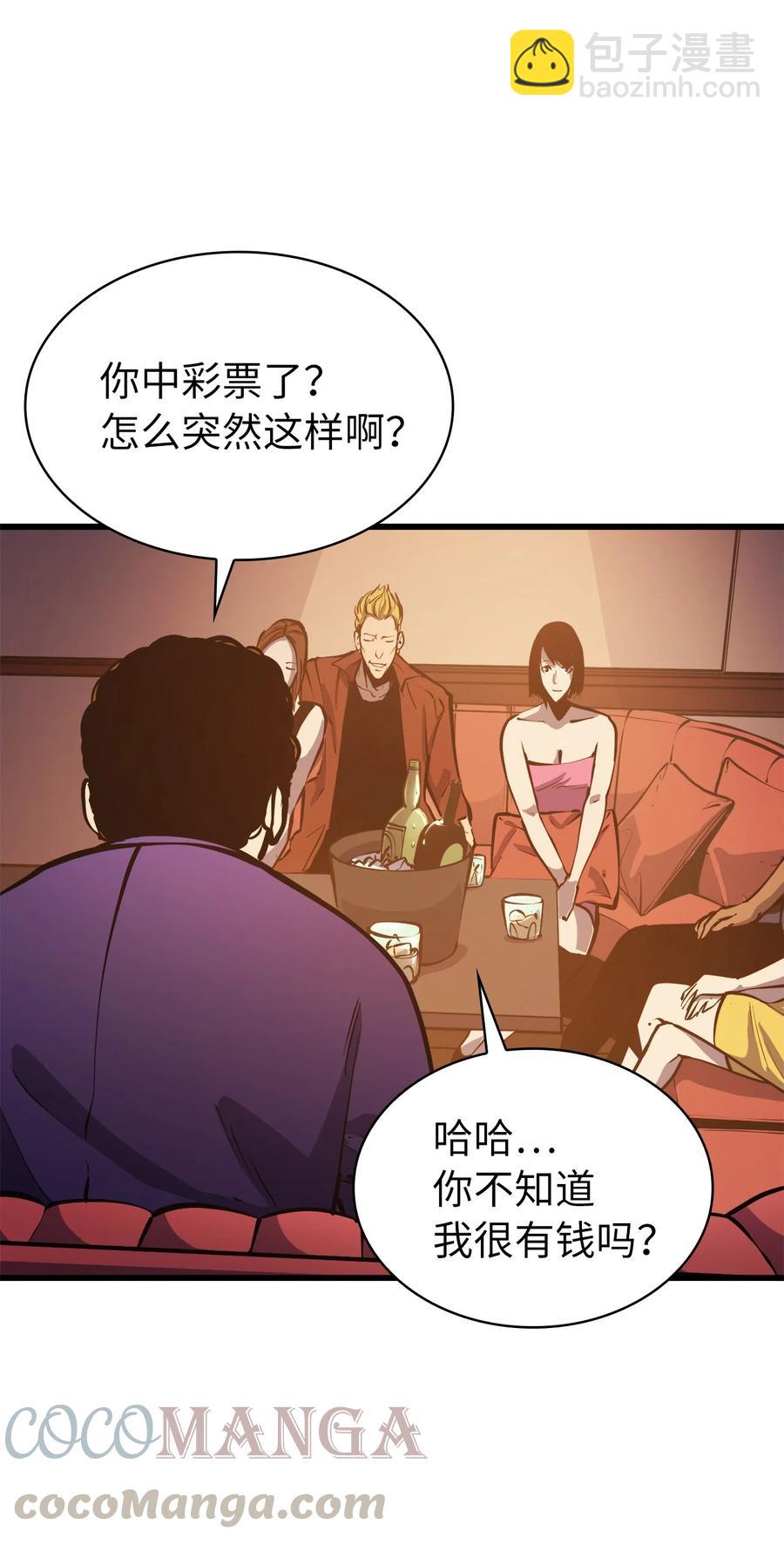 070 去真正的战场揪出幕后黑手(1/2)-第71话