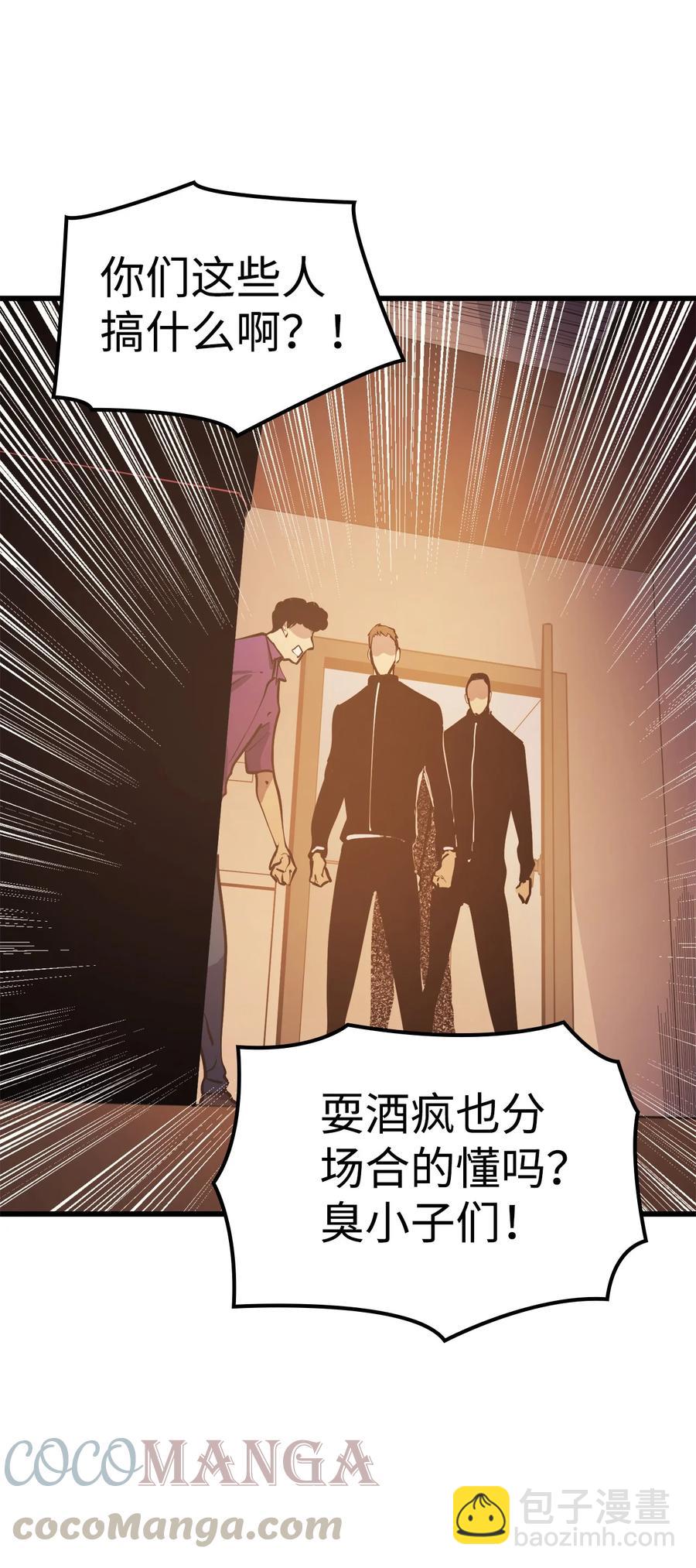 070 去真正的战场揪出幕后黑手(1/2)-第71话