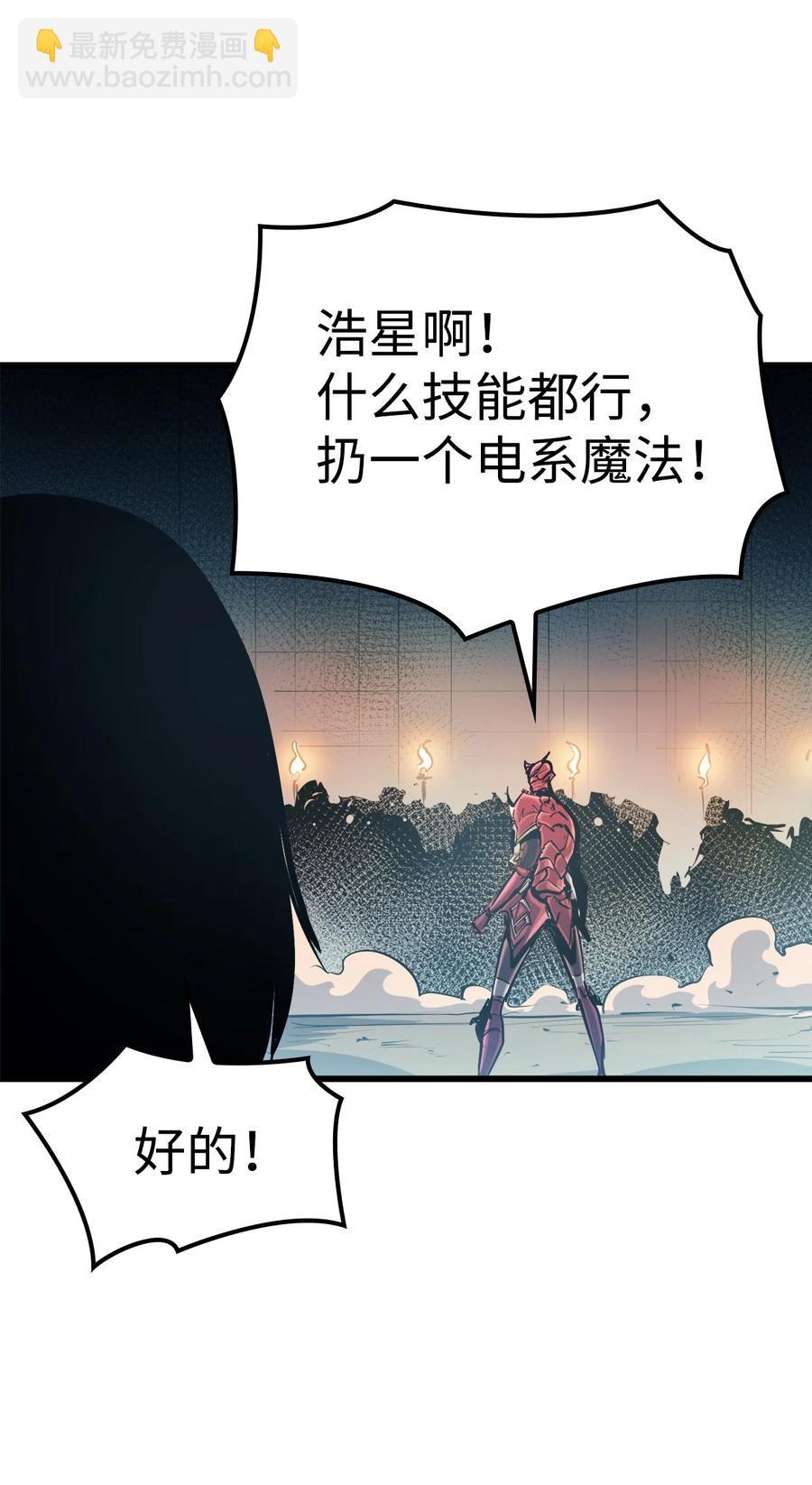 072 因材施教的天才魔法师(1/3)-第73话