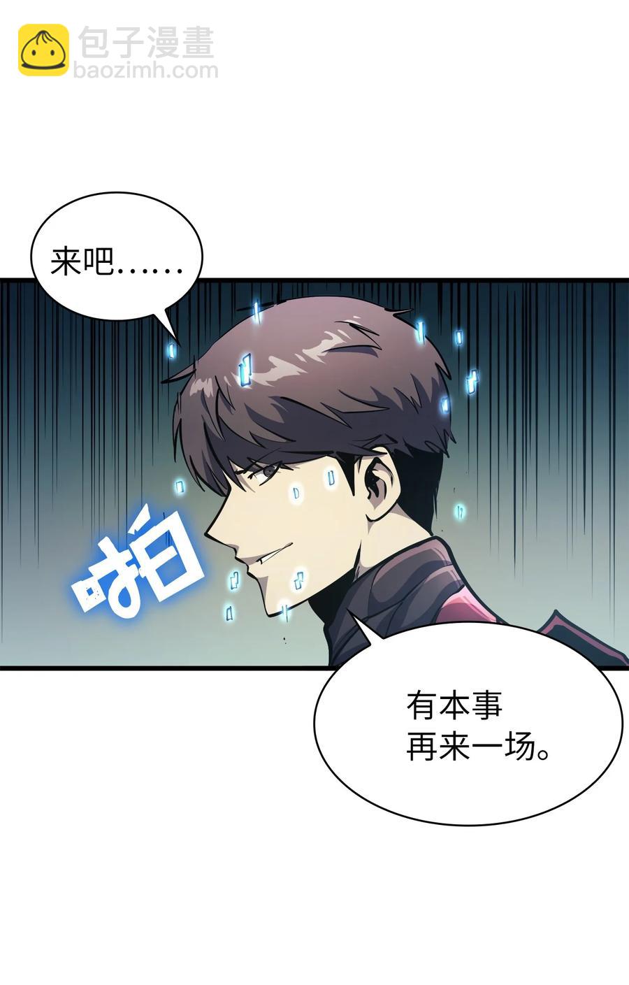 072 因材施教的天才魔法师(1/3)-第73话
