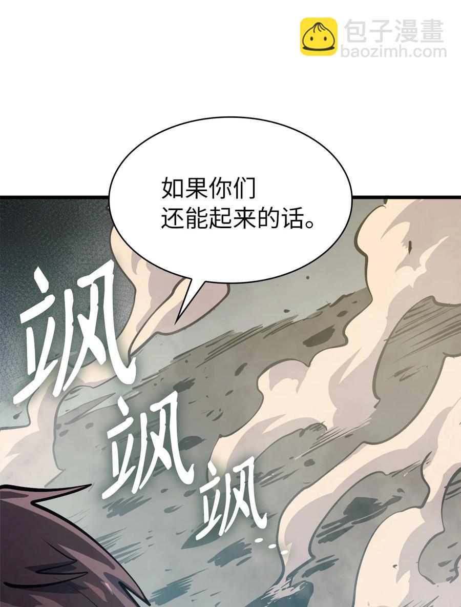 072 因材施教的天才魔法师(1/3)-第73话