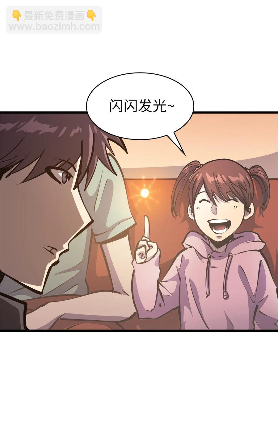 072 因材施教的天才魔法师(1/3)-第73话