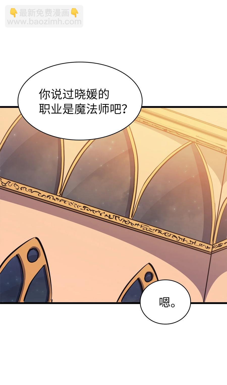 072 因材施教的天才魔法师(1/3)-第73话