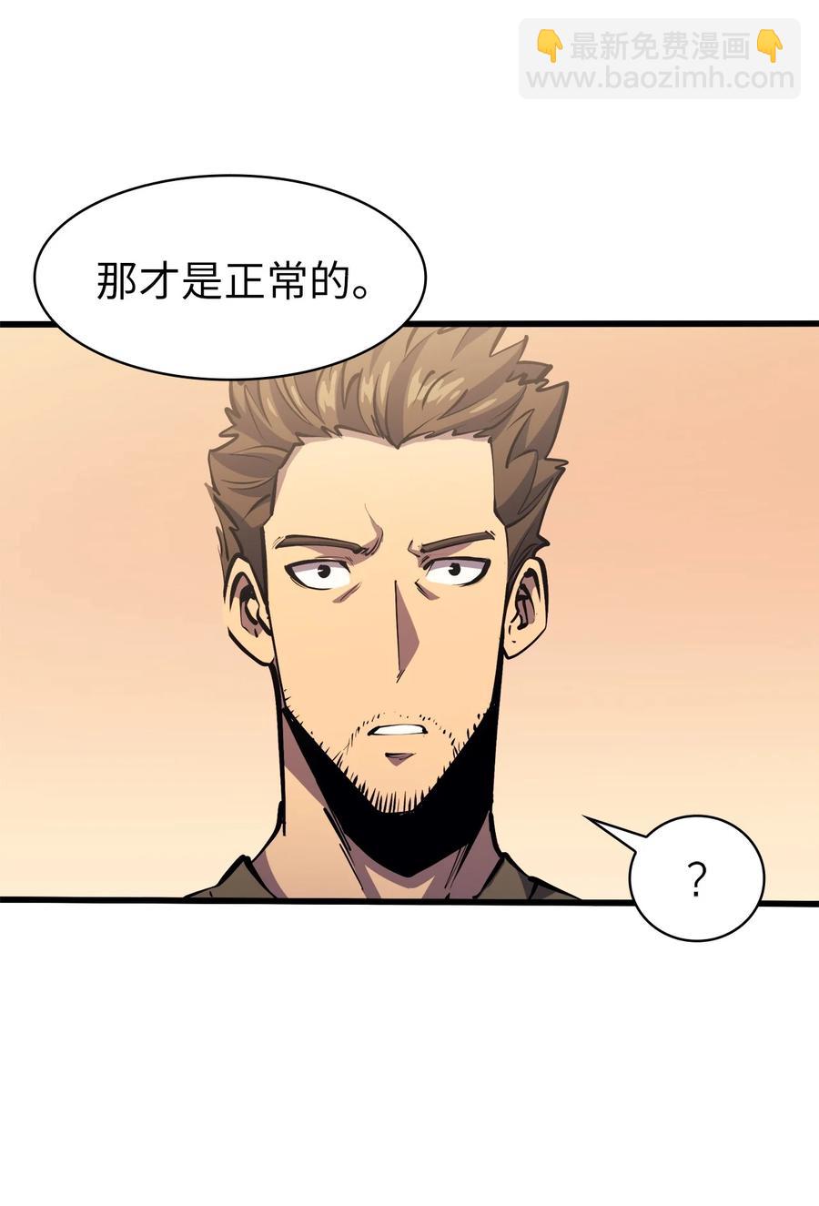 072 因材施教的天才魔法师(1/3)-第73话