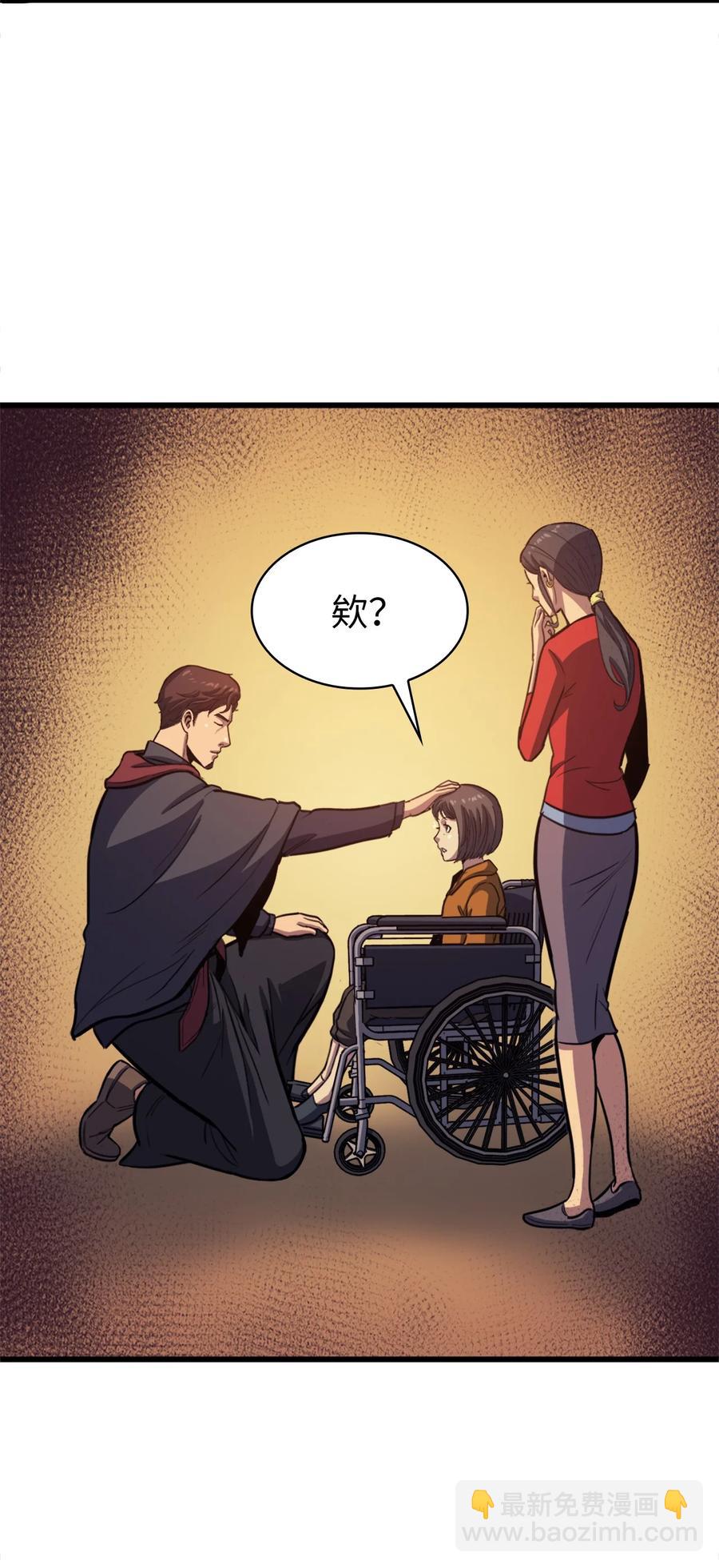 074 我会守护你，教皇(1/3)-第75话