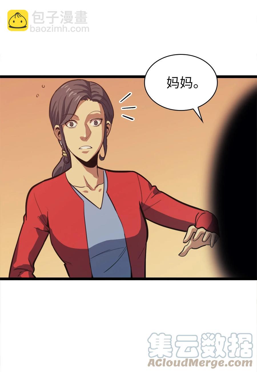 074 我会守护你，教皇(1/3)-第75话