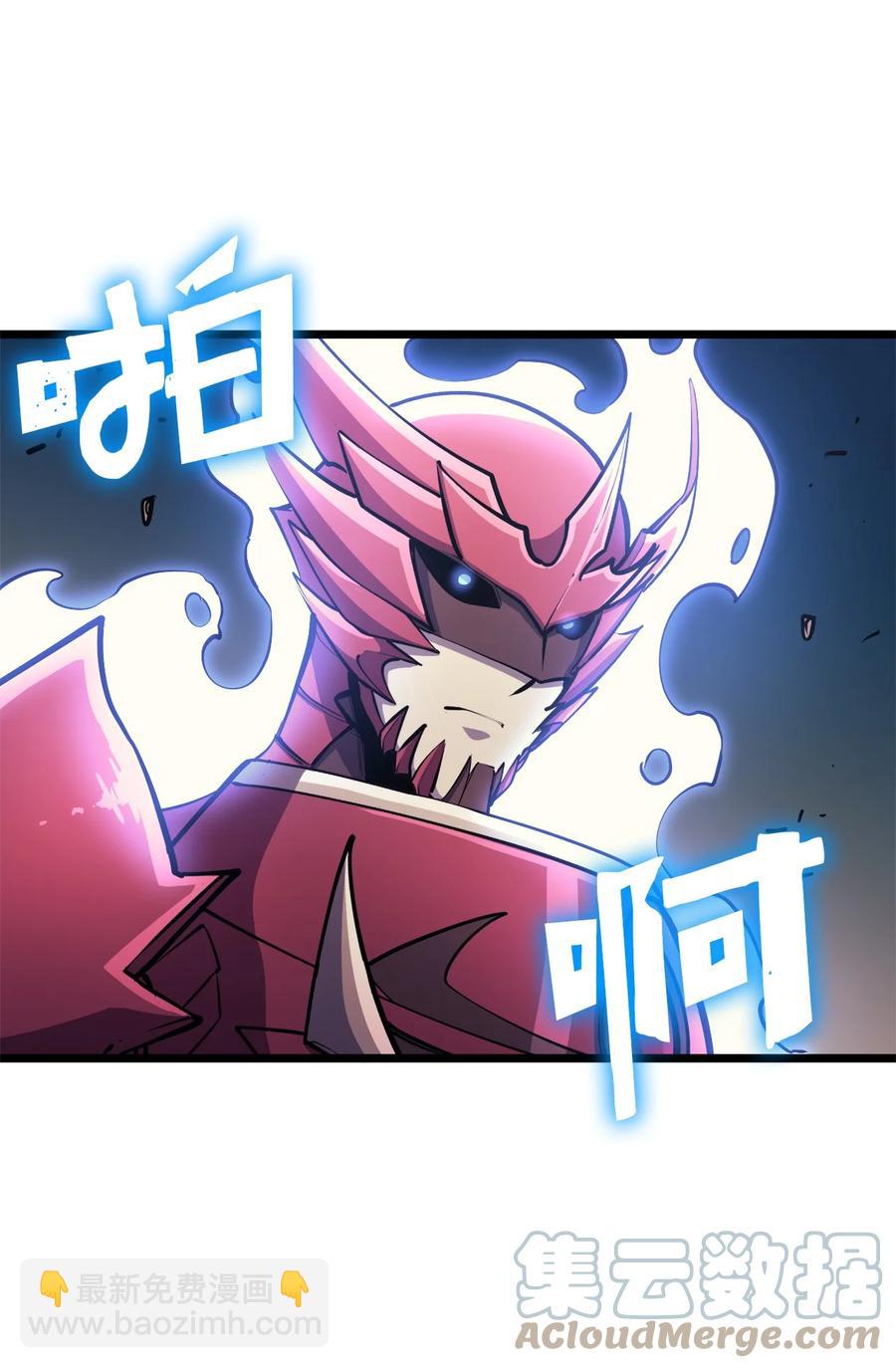 076 喀尔山失踪的玩家(1/2)-第77话