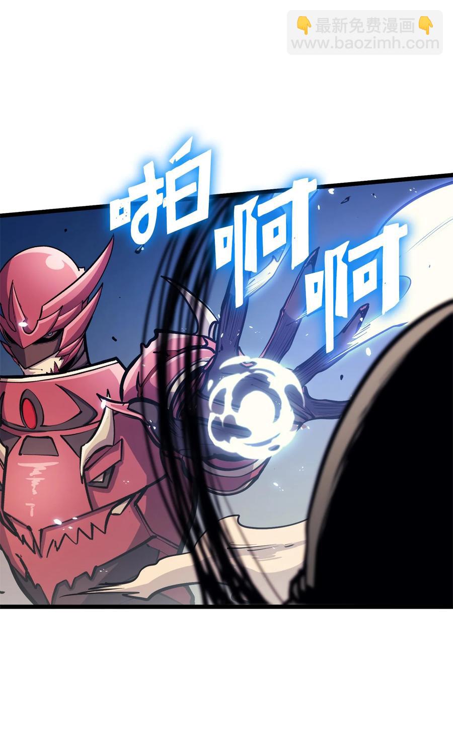 076 喀尔山失踪的玩家(1/2)-第77话
