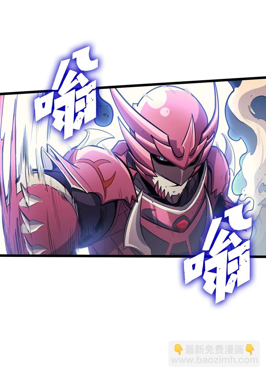 076 喀尔山失踪的玩家(1/2)-第77话