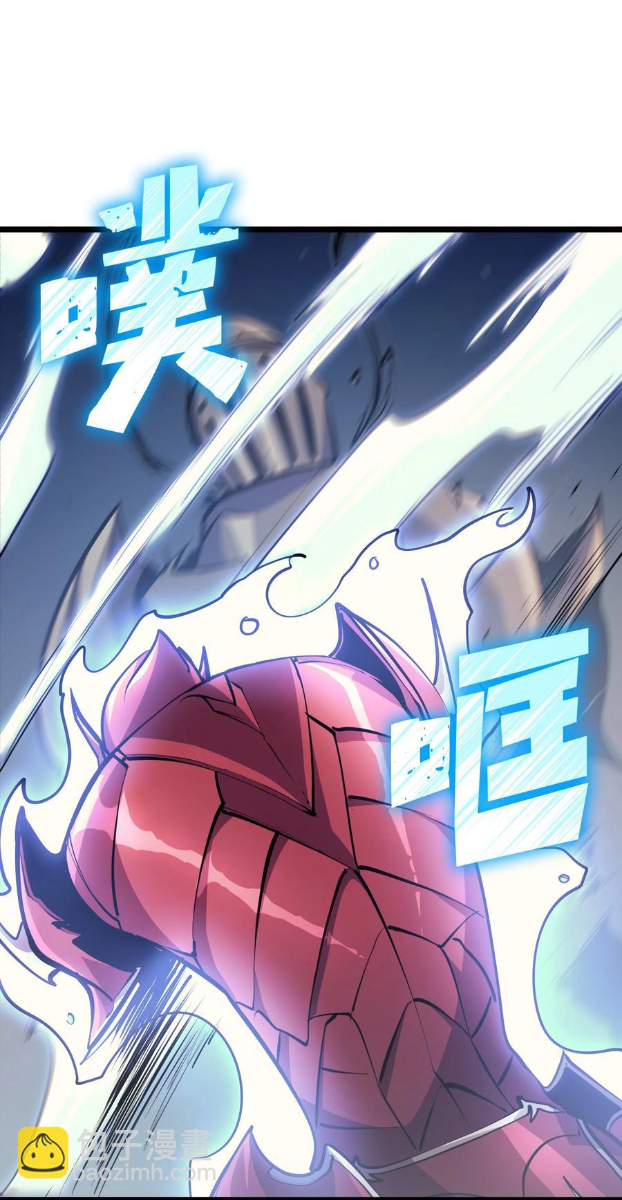 076 喀尔山失踪的玩家(1/2)-第77话