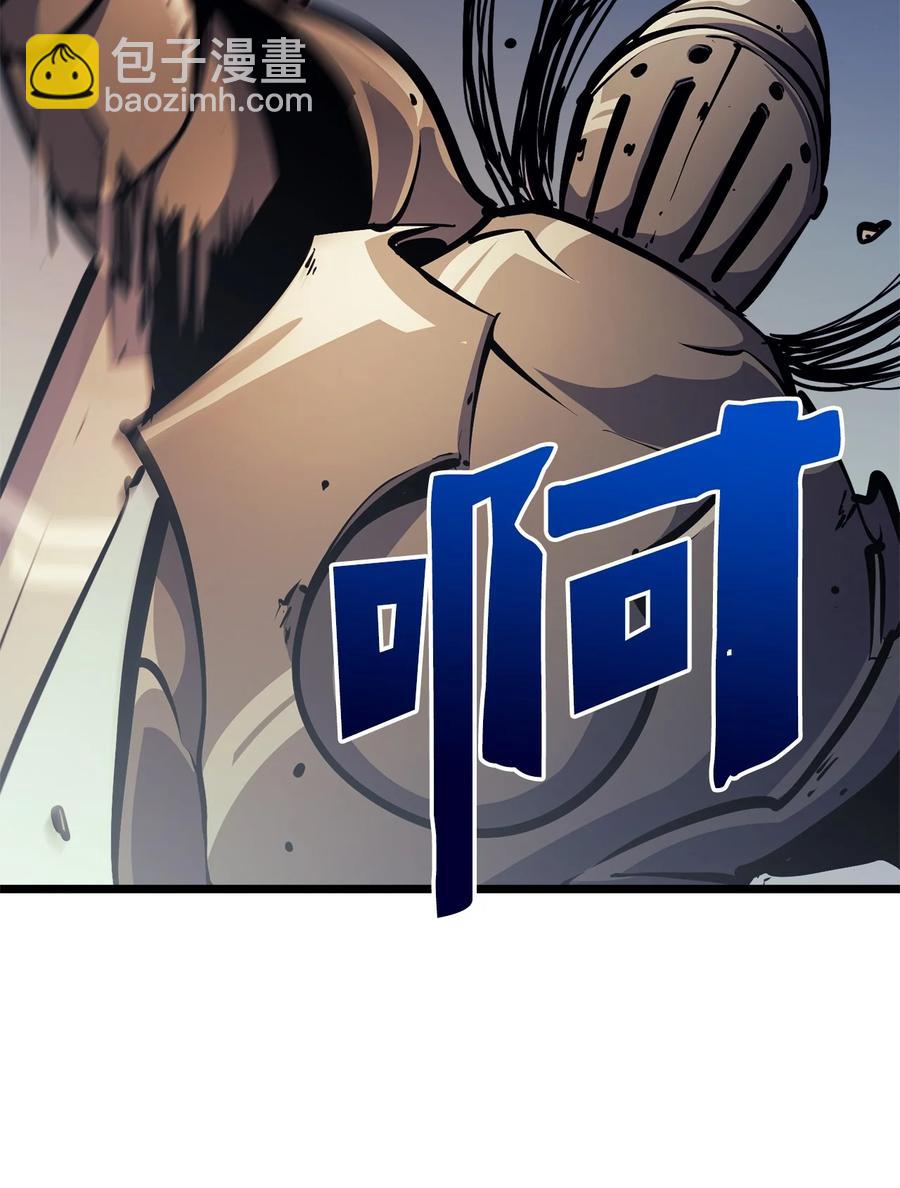 076 喀尔山失踪的玩家(1/2)-第77话