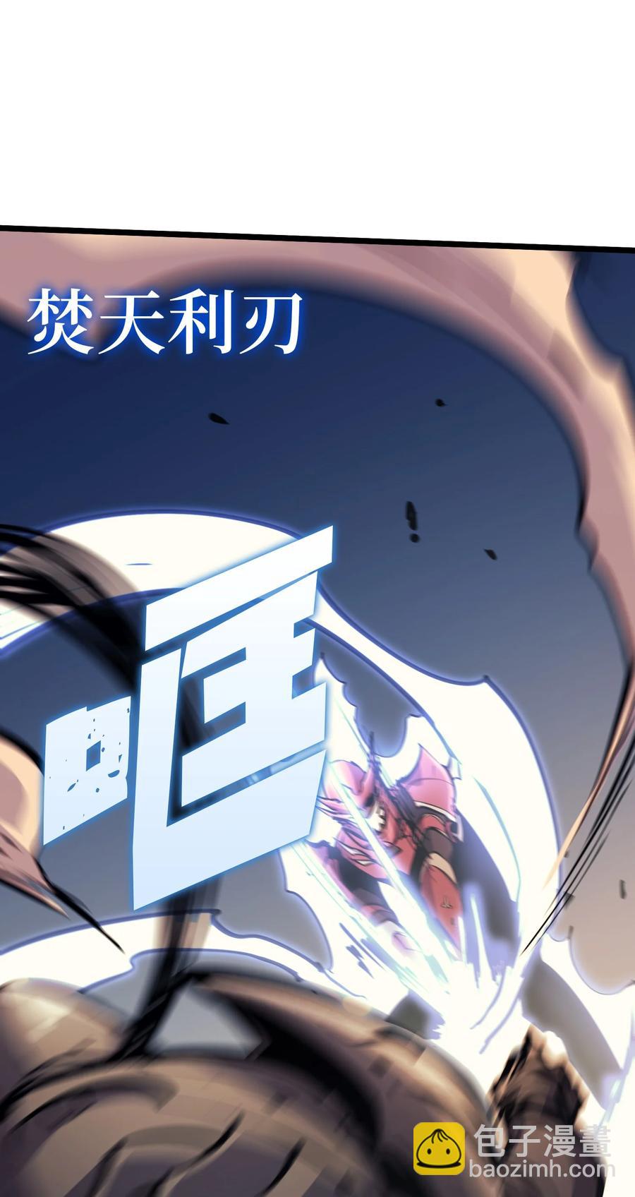 076 喀尔山失踪的玩家(1/2)-第77话