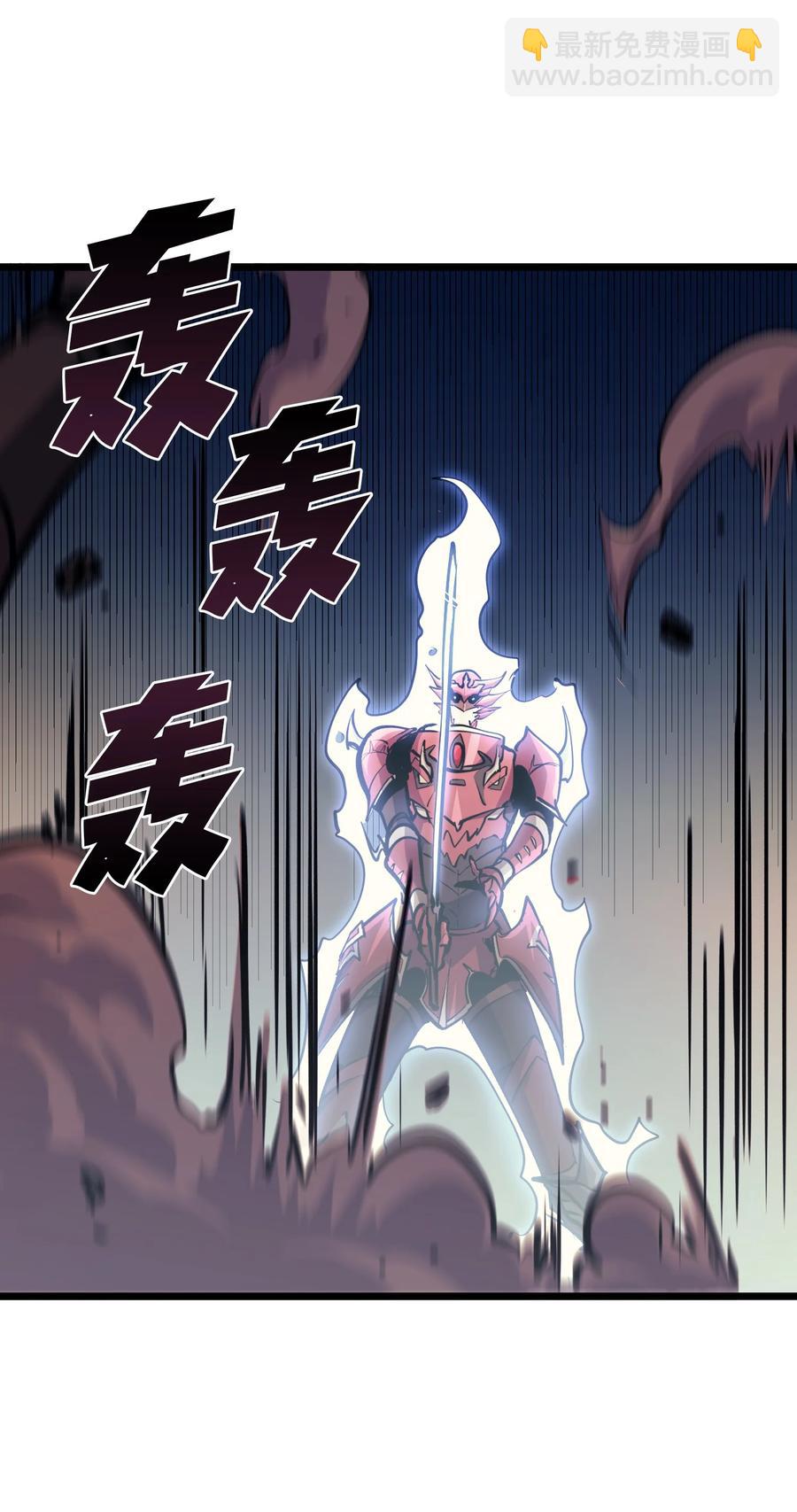 076 喀尔山失踪的玩家(1/2)-第77话