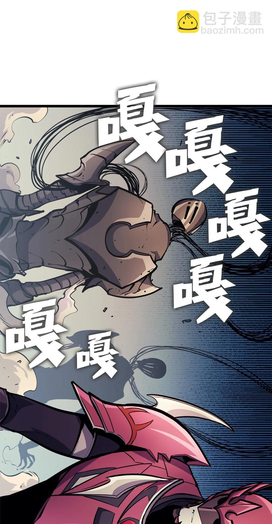076 喀尔山失踪的玩家(1/2)-第77话