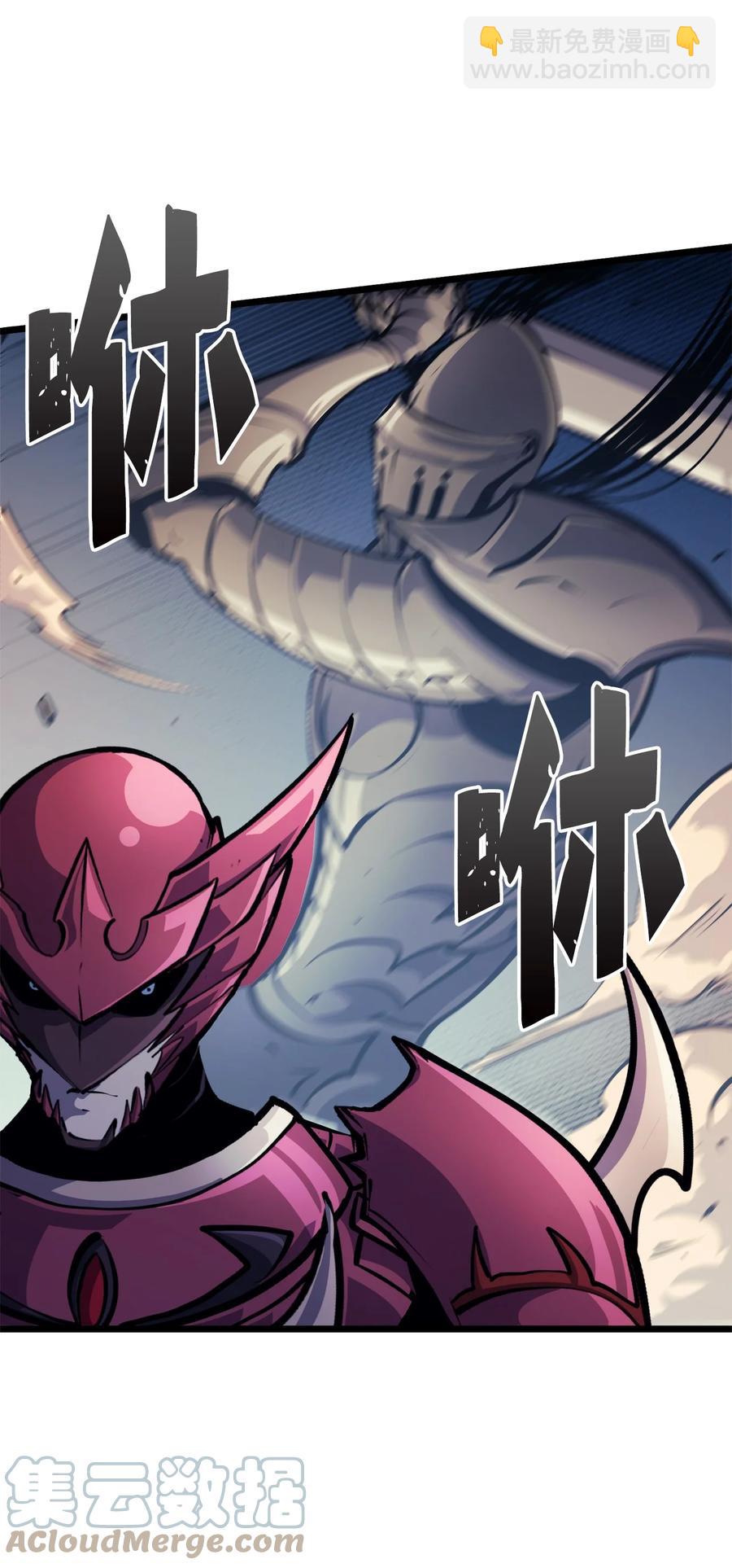 076 喀尔山失踪的玩家(1/2)-第77话